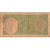 YEMEN - PICK 6 a - 1 RIAL - NON DATE (1969)