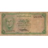 YEMEN - PICK 6 a - 1 RIAL - NON DATE (1969)