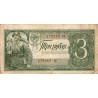 RUSSIA - PICK 214 - 3 ROUBLES - 1938 - TB PLUS