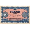 MAROC - PICK 25 - 10 FRANCS - 01/03/1944 - TRES TRES BEAU