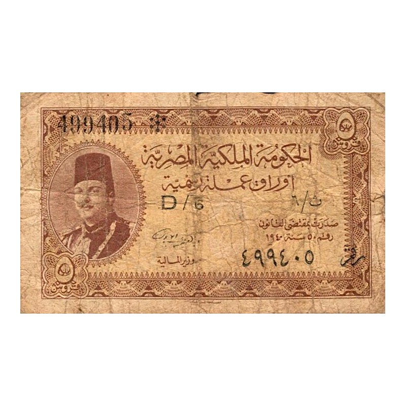 EGYPT - PICK 165 a - 5 PIASTRES - L.1940 (ND 1945-1952) - TB