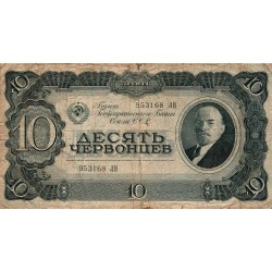 RUSSLAND - PICK 205 - 10 CHERVONTSEV - 1937 - TB