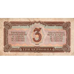 copy of RUSSLAND - PICK 203 - 3 CHERVONTSA - 1937 - TB