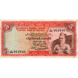 SRI LANKA - PICK 73A.a  - 5 RUPEES - 27/08/1974 - TB PLUS