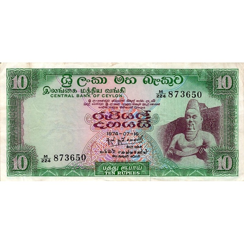 SRI LANKA - PICK 74A.a  - 10 RUPEES - 16/07/1974 - TTB PLUS